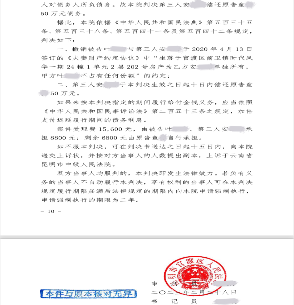 琴.png
