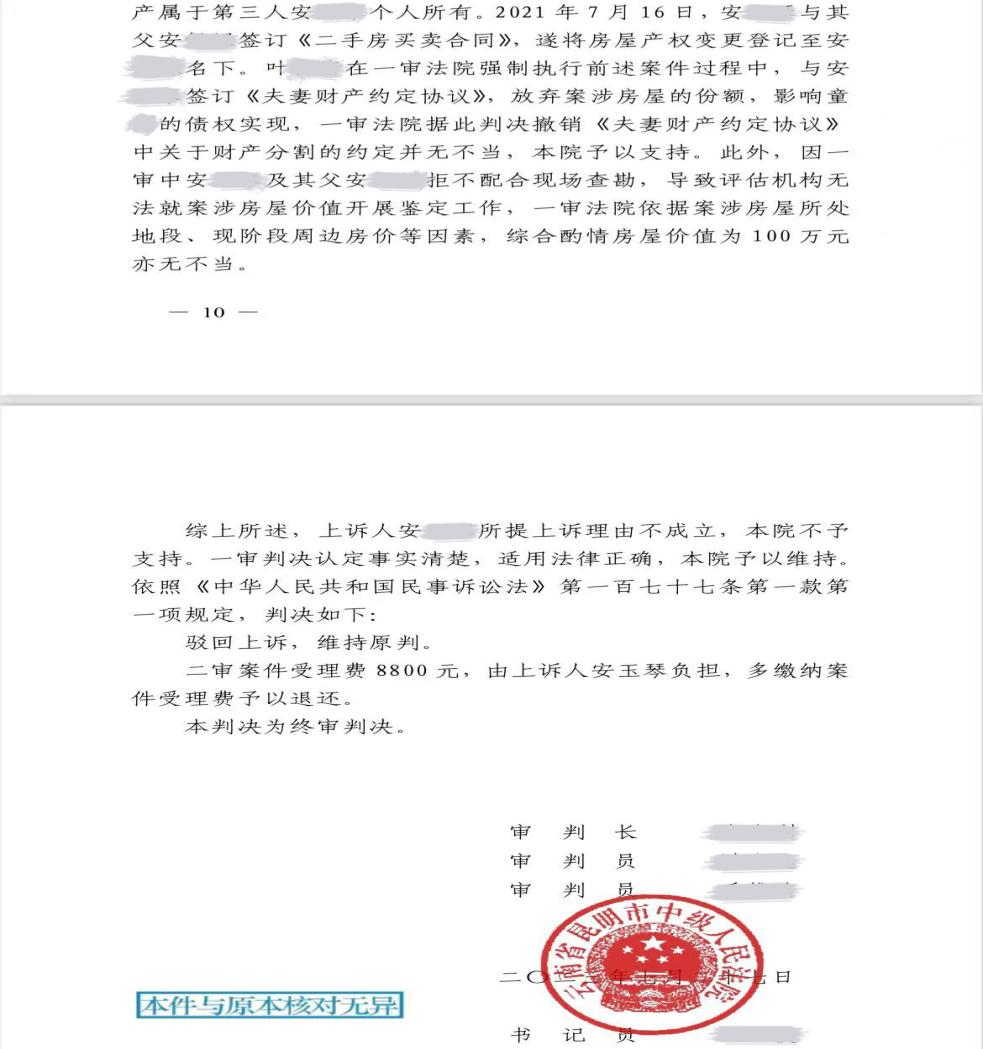琴2.png