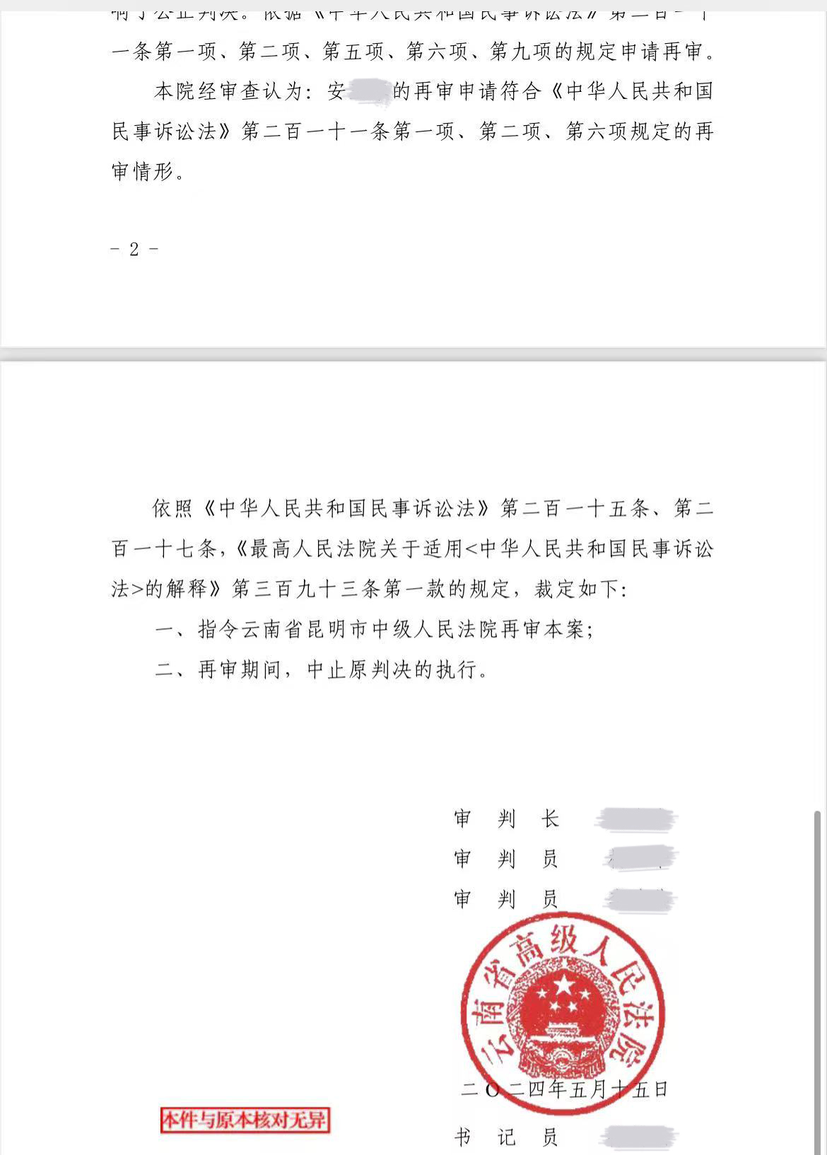琴3.png